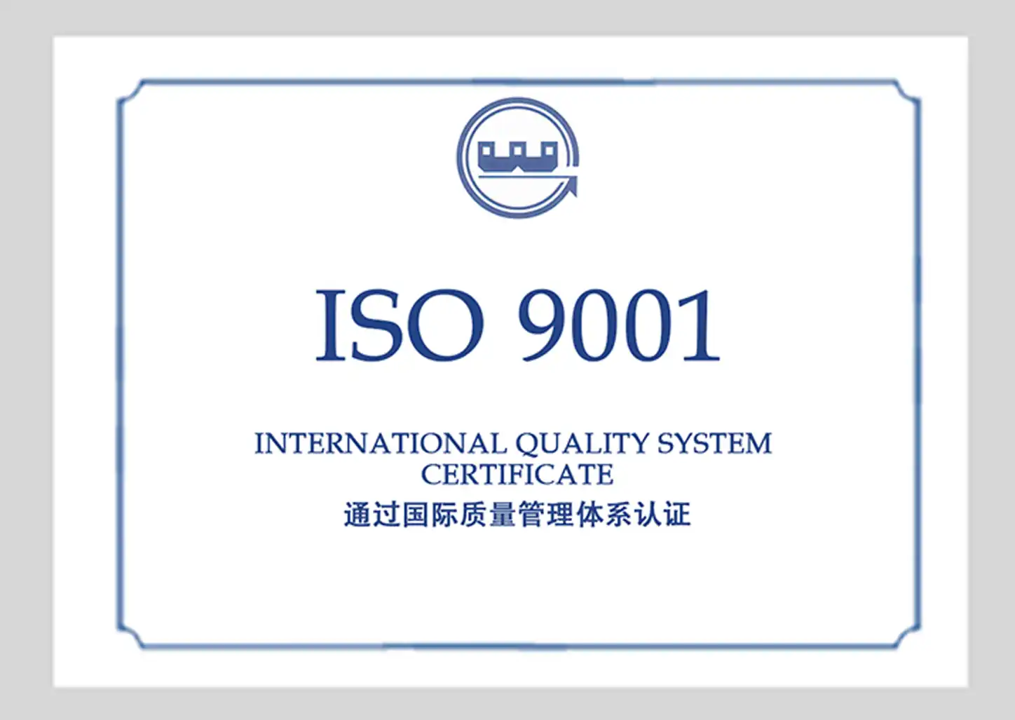 ISO9001