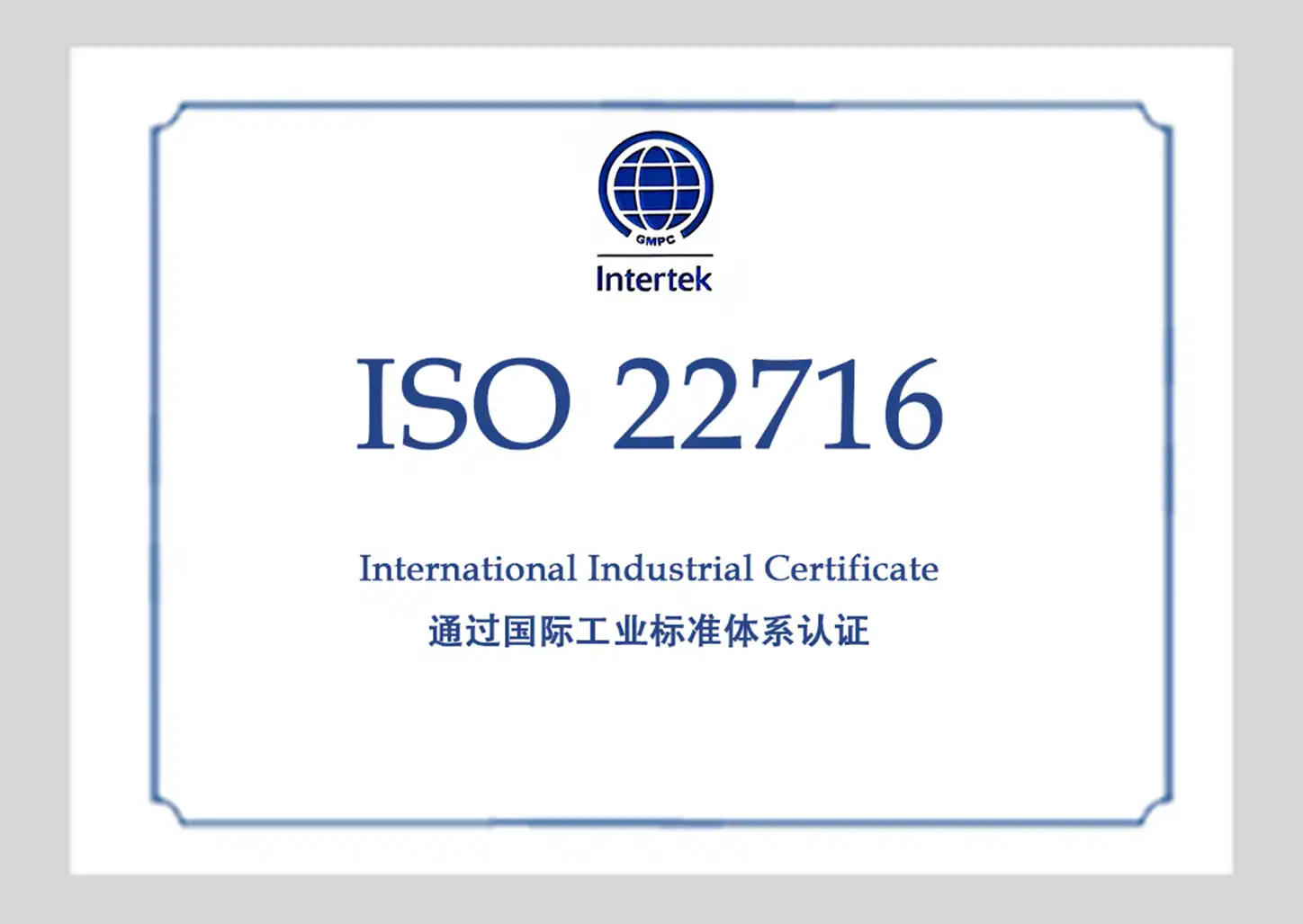 ISO22716