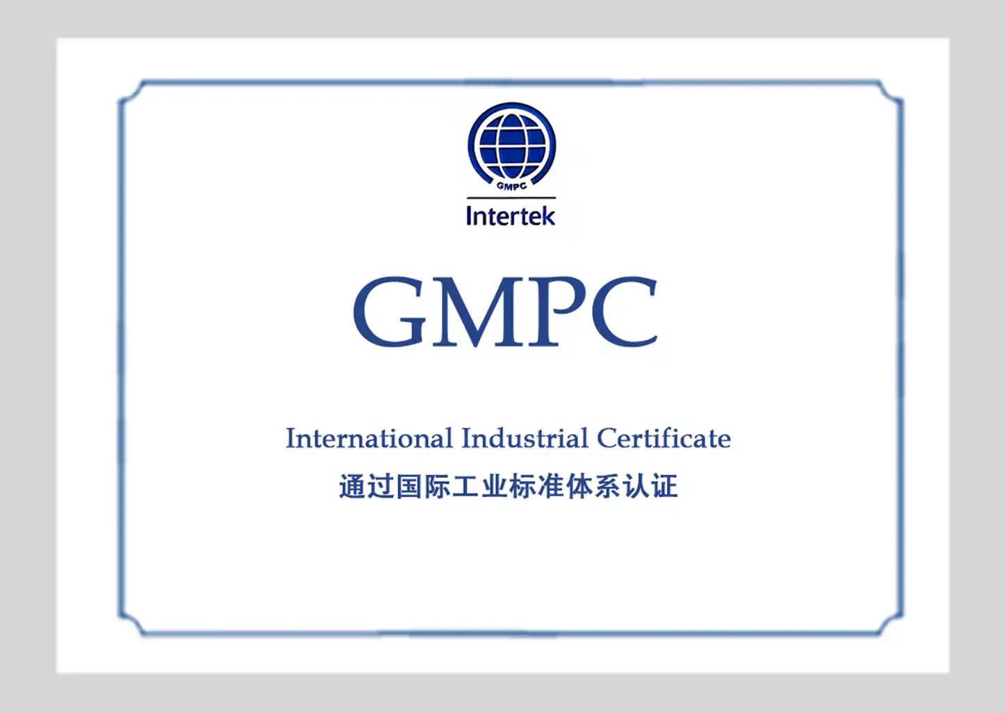 GMPC