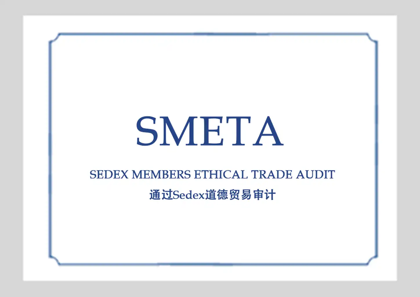 SMETA