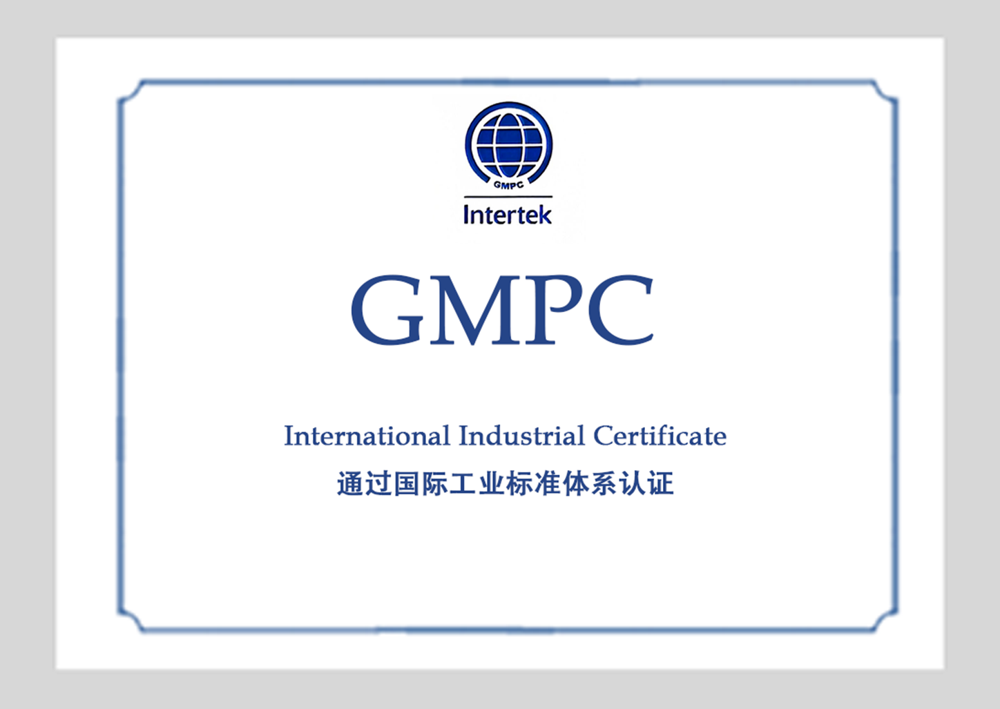 GMPC