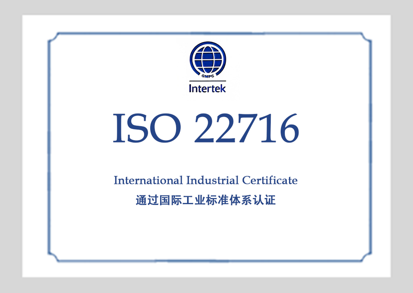 ISO 22716